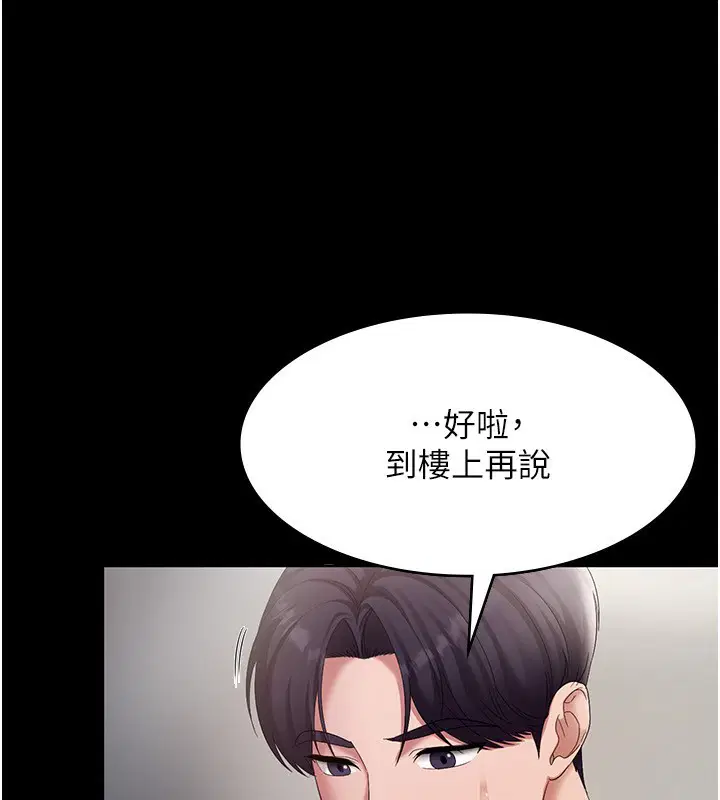 第40話