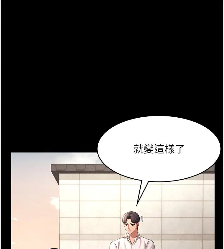 第40話