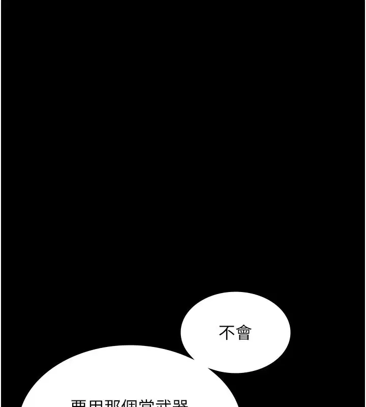 第40話