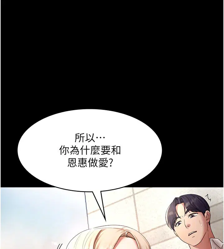 第40話