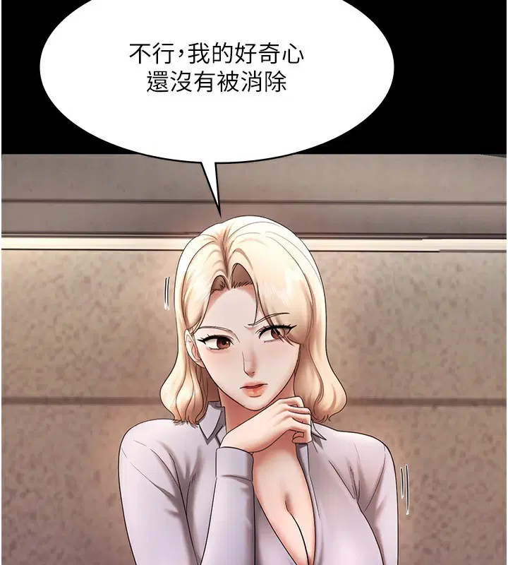 第40話