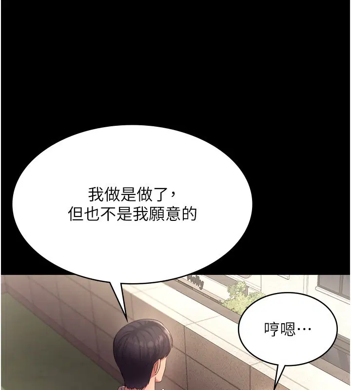 第40話