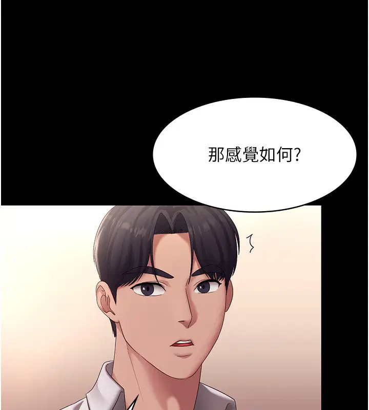 第40話