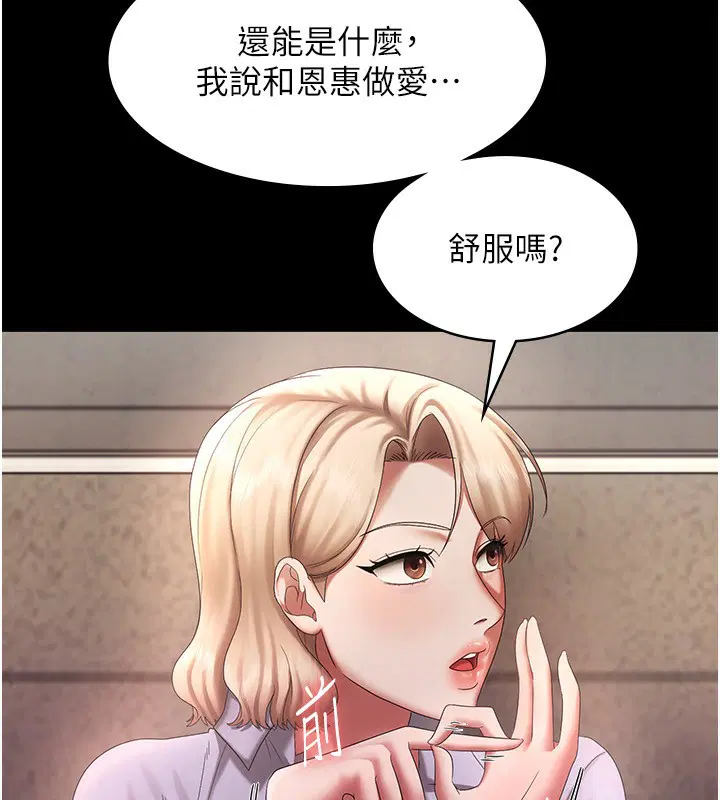 第40話