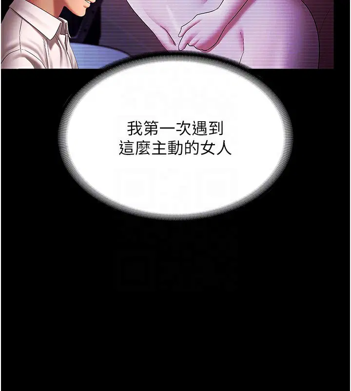 第40話