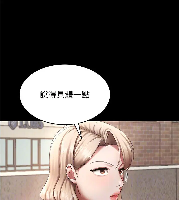 第40話