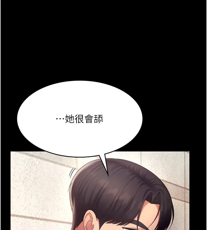 第40話