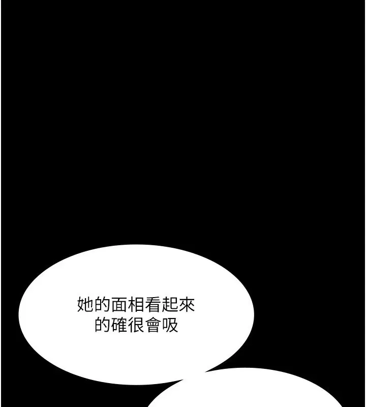 第40話