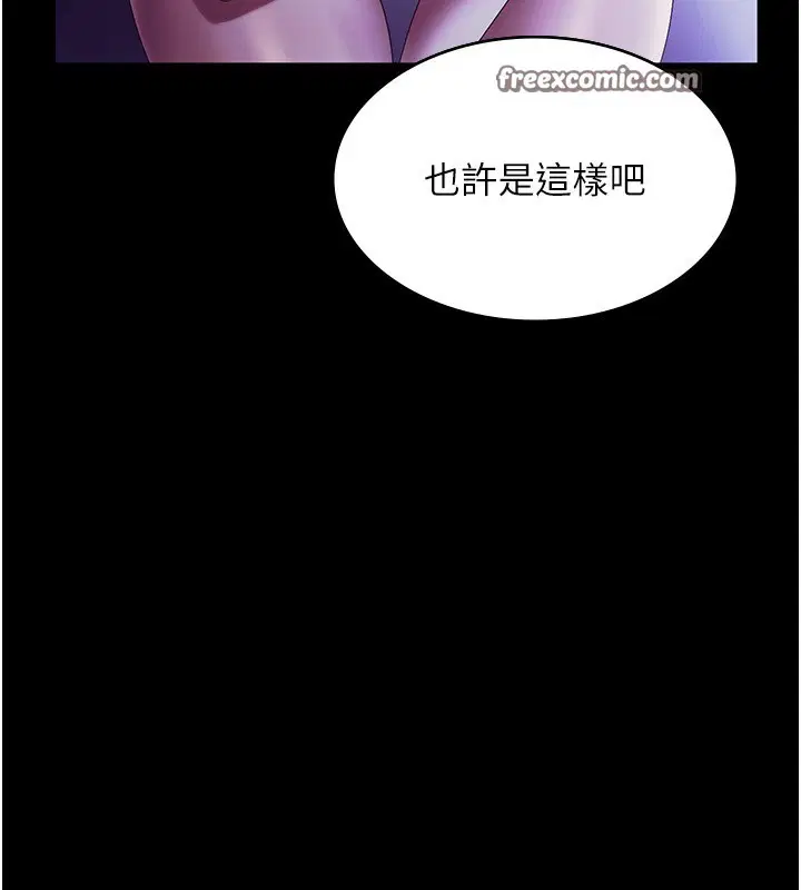 第40話