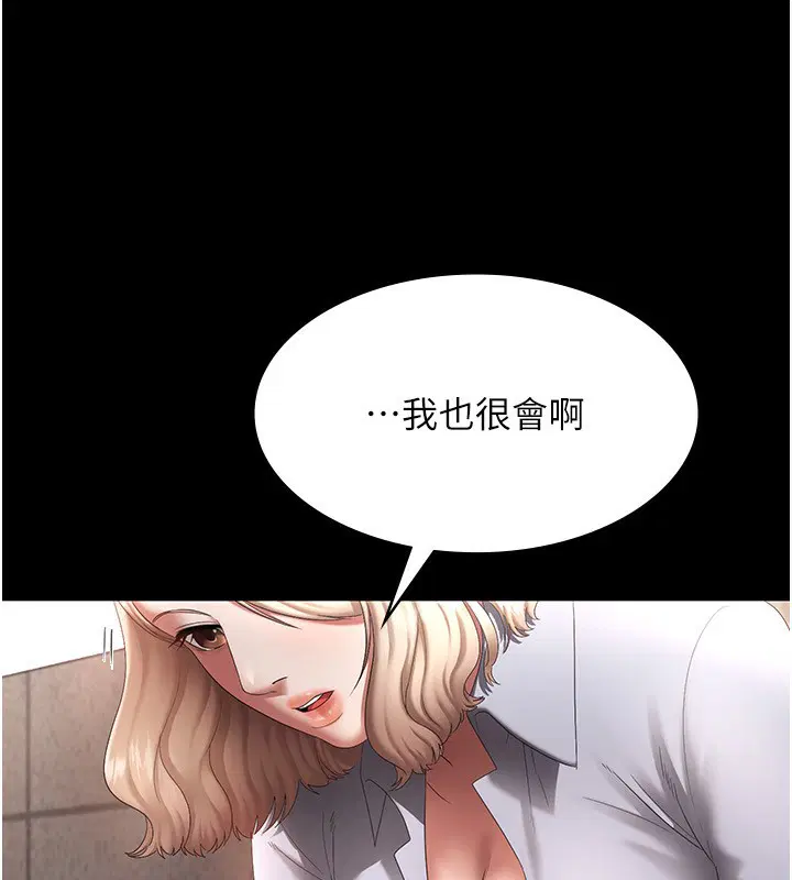 第40話
