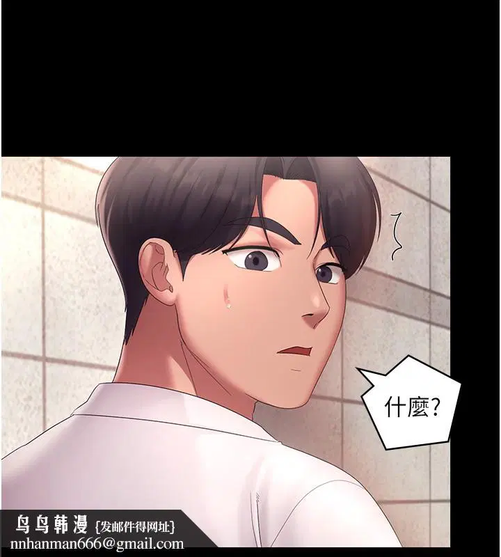 第40話