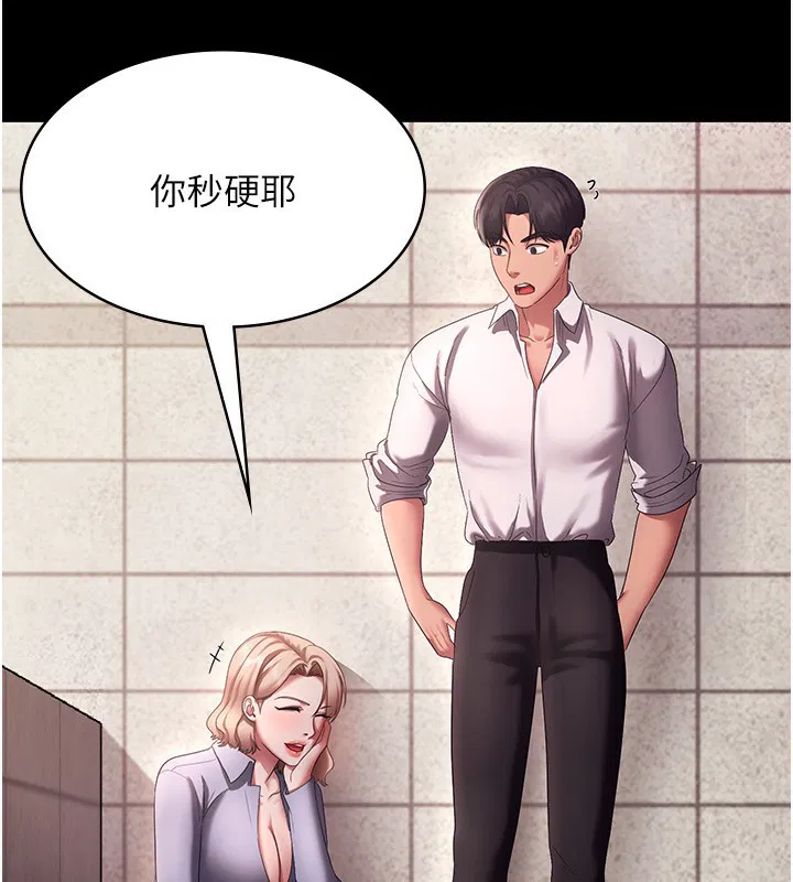 第40話