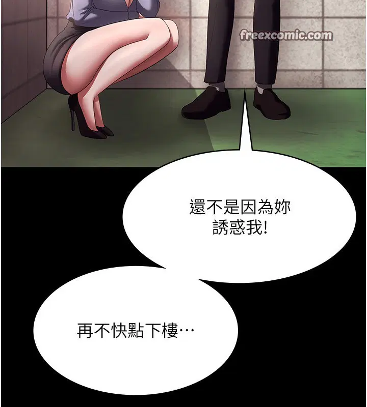 第40話