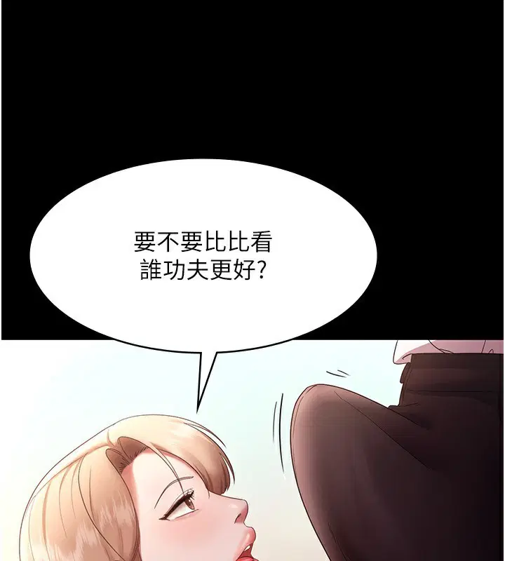 第40話