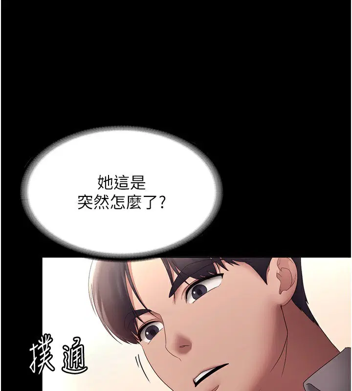 第40話
