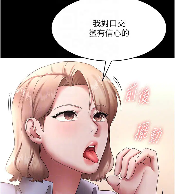 第40話