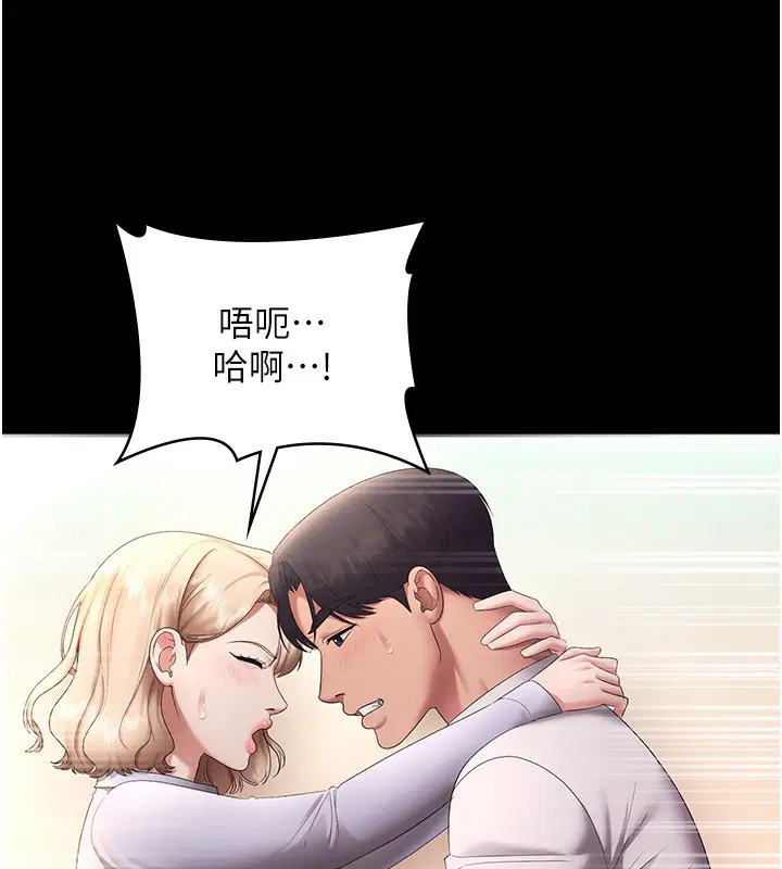 第41話