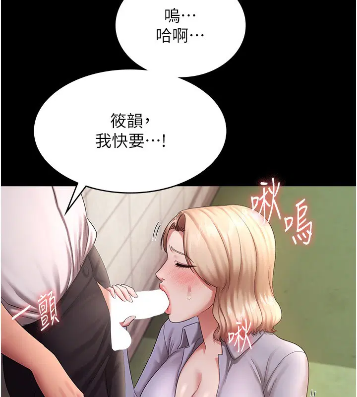 第41話