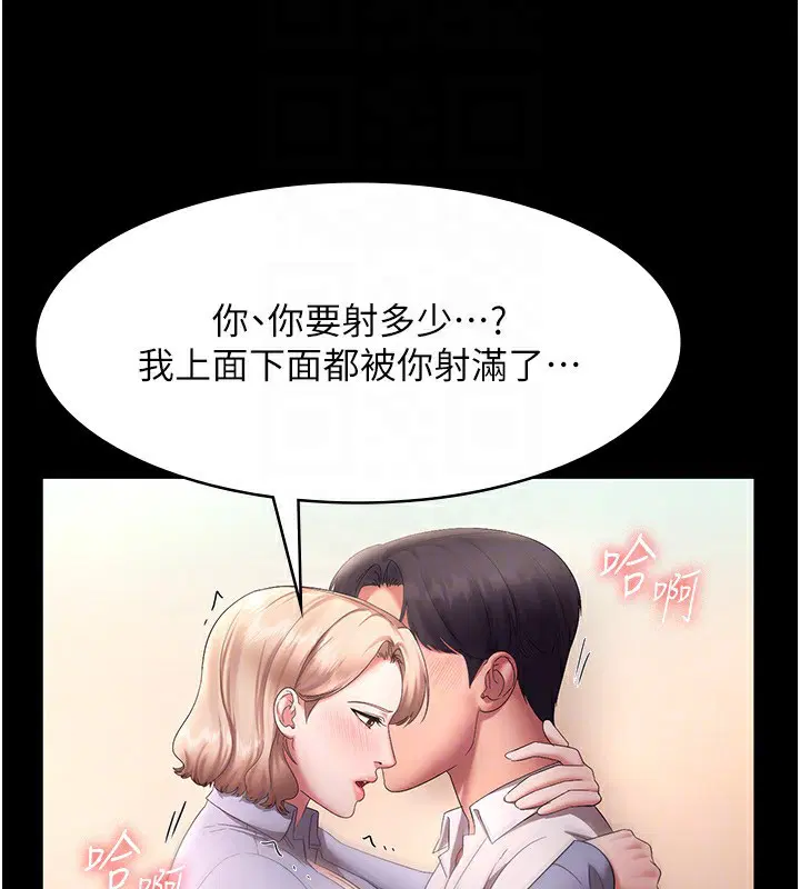 第41話