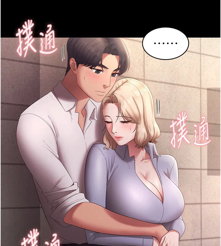 第41話