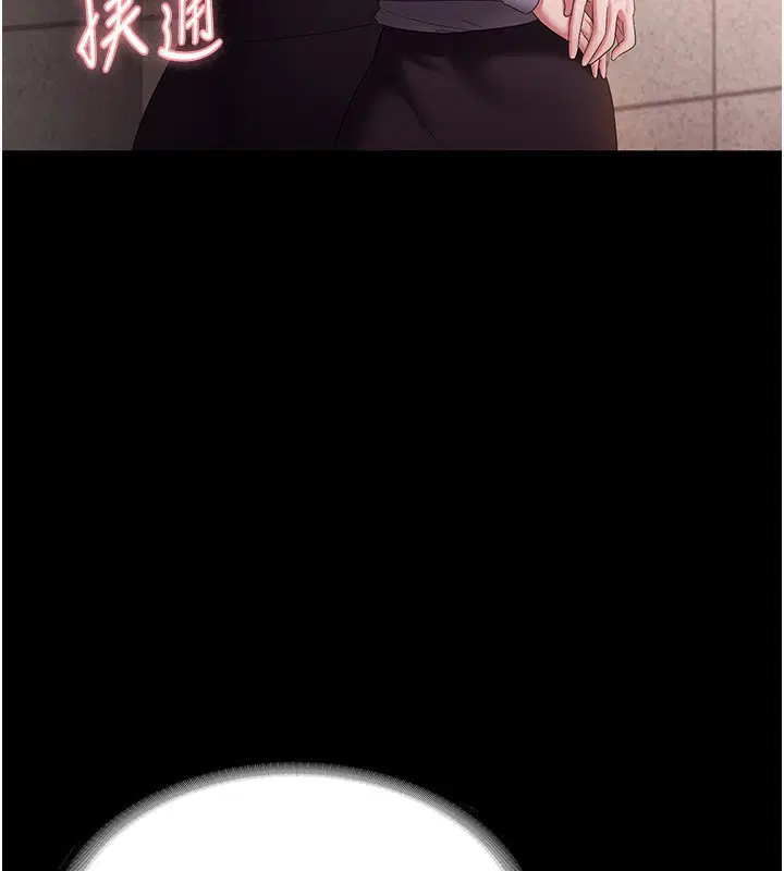 第41話