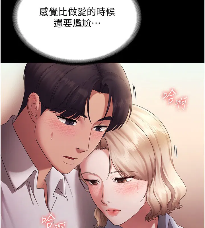 第41話