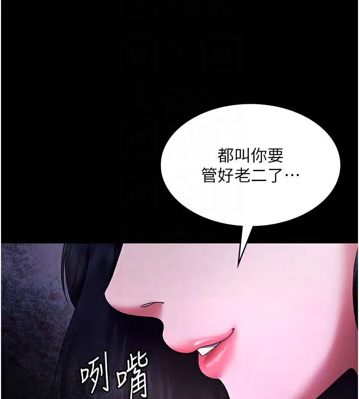 第41話