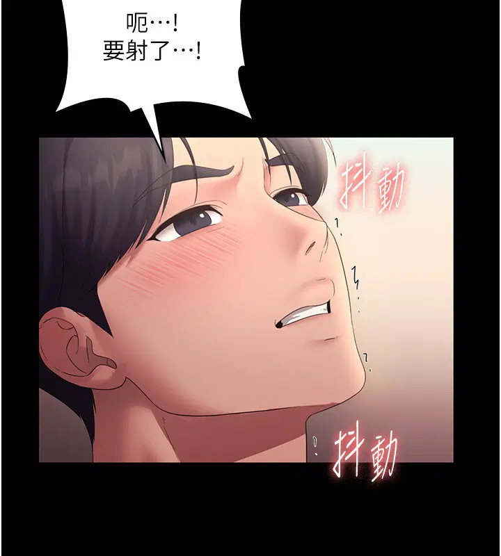 第41話