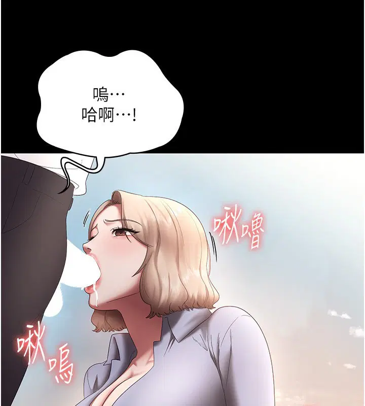 第41話