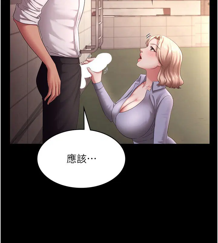 第41話