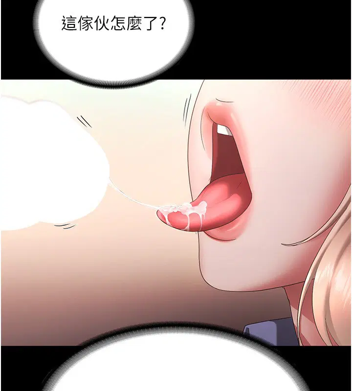 第41話