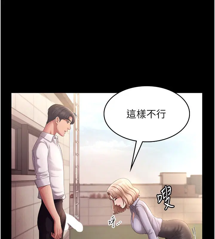 第41話
