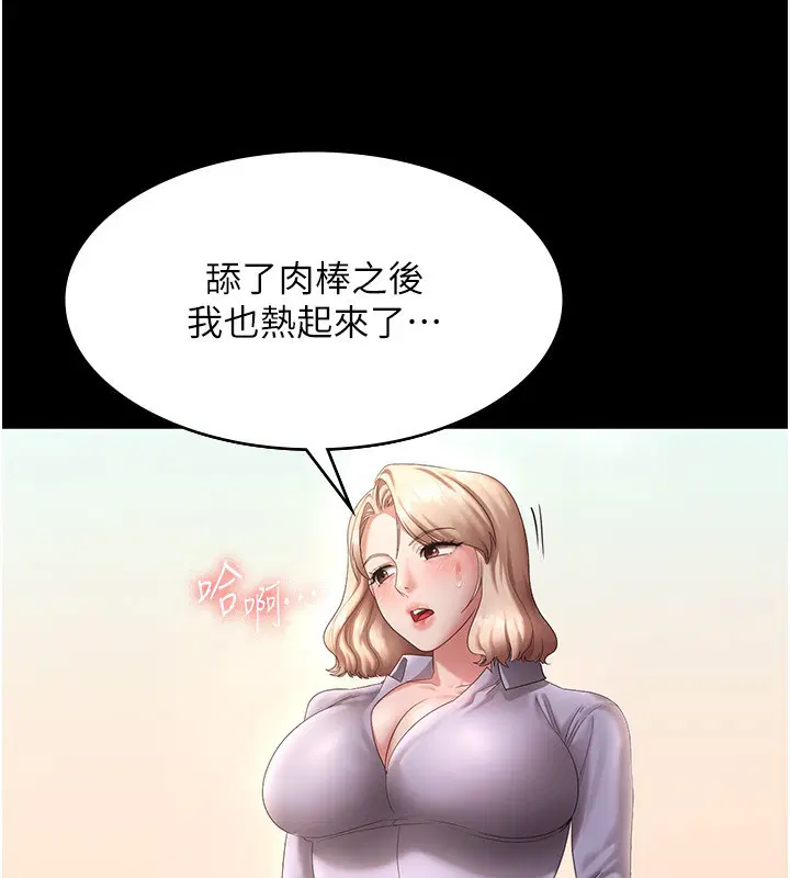 第41話