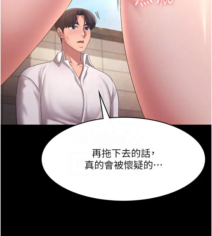 第41話
