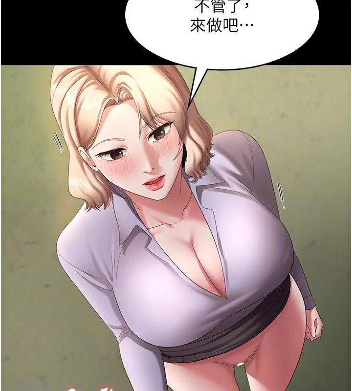 第41話