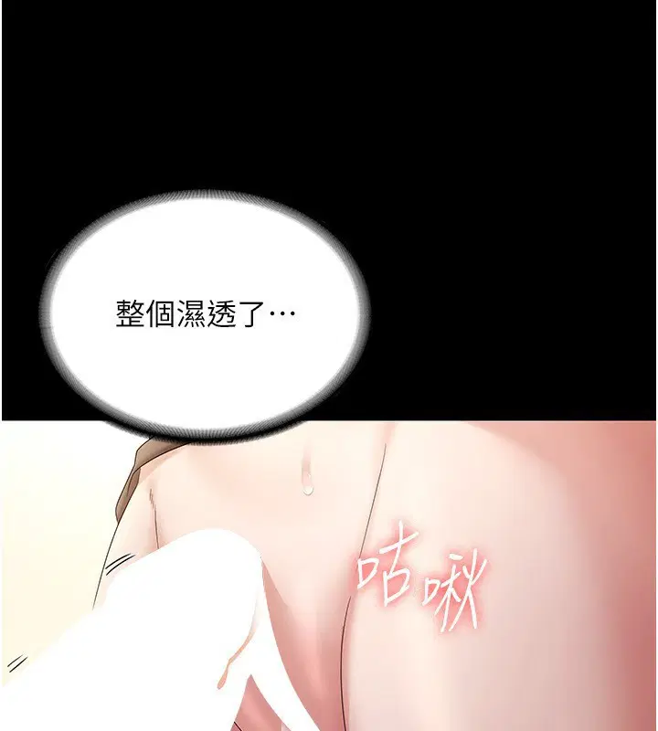 第41話