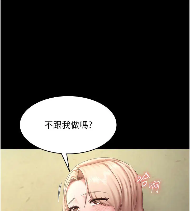 第41話