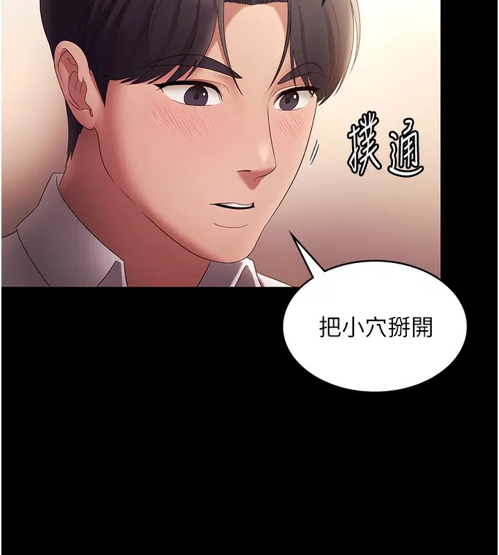 第41話