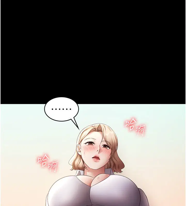 第41話