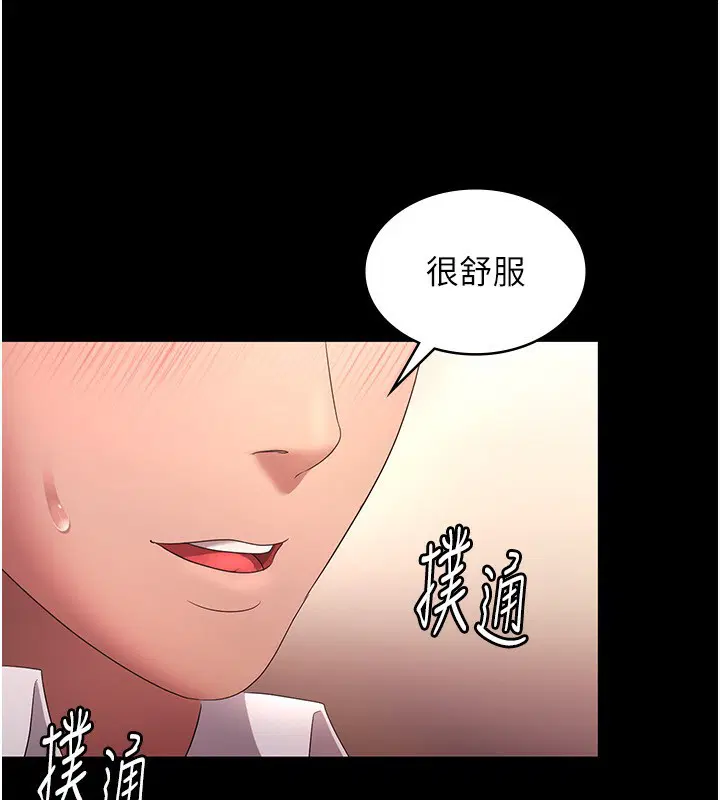 第41話