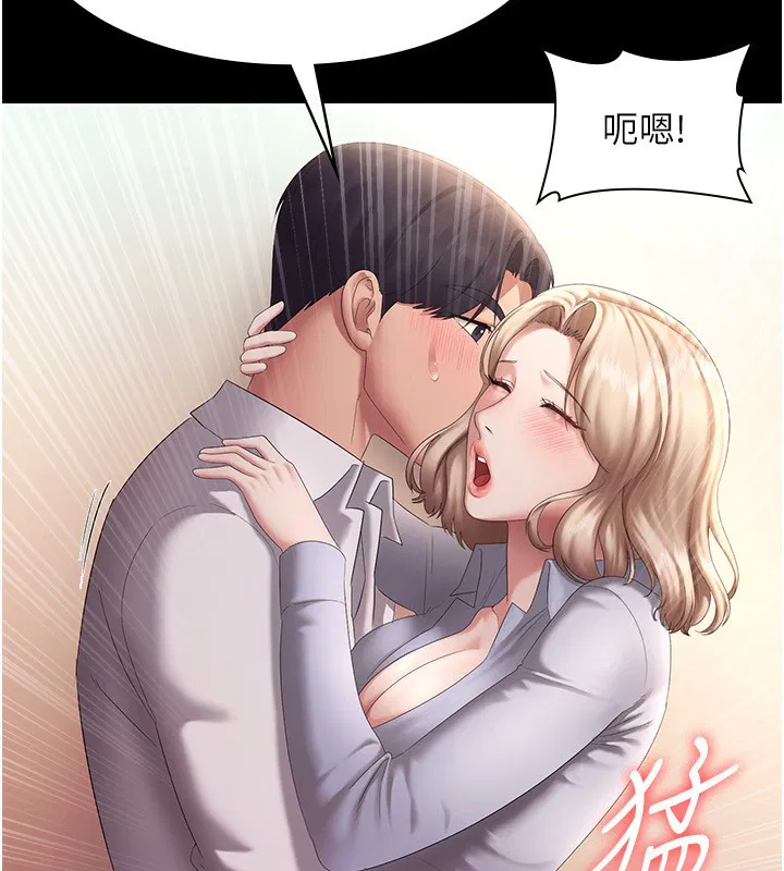 第41話