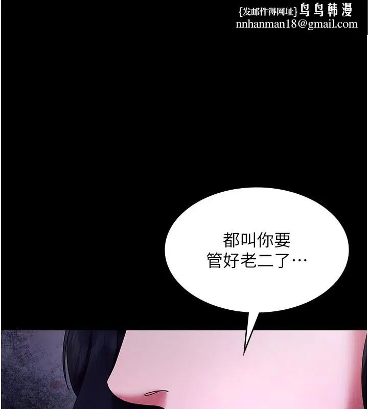 第42話