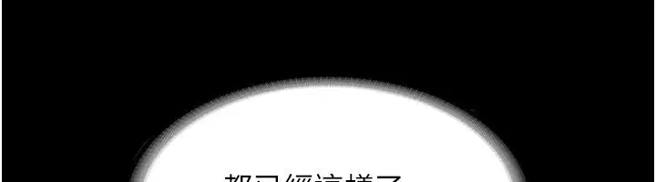 第42話