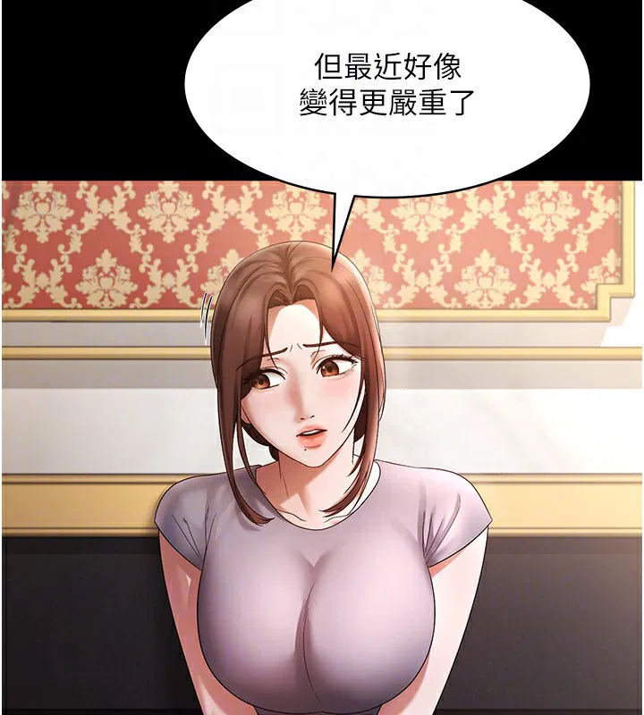 第42話