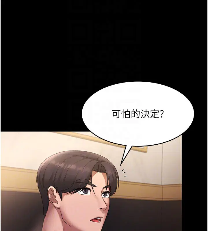 第42話