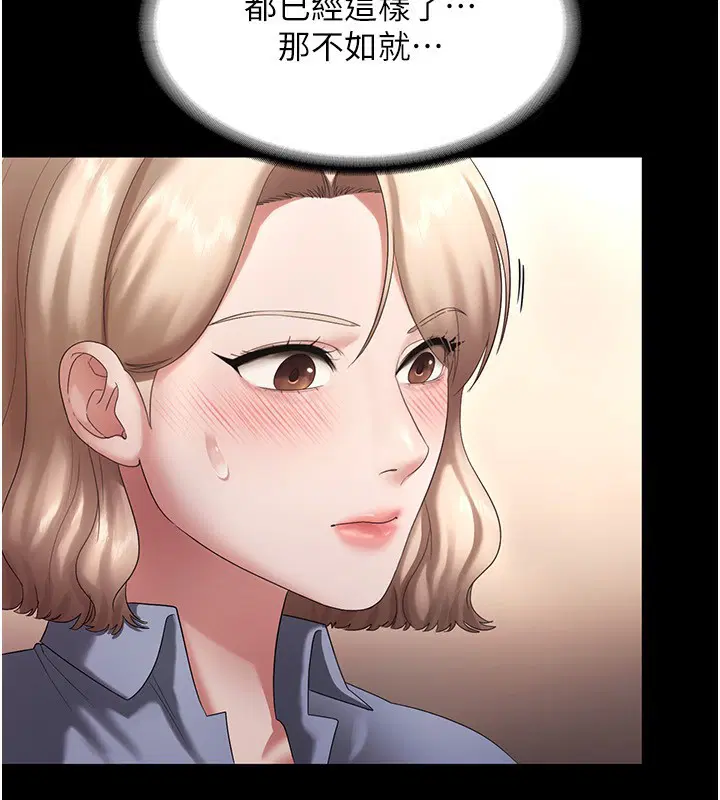 第42話