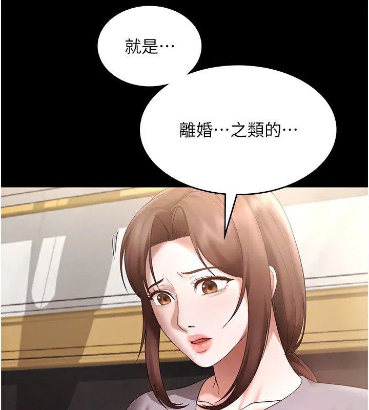 第42話