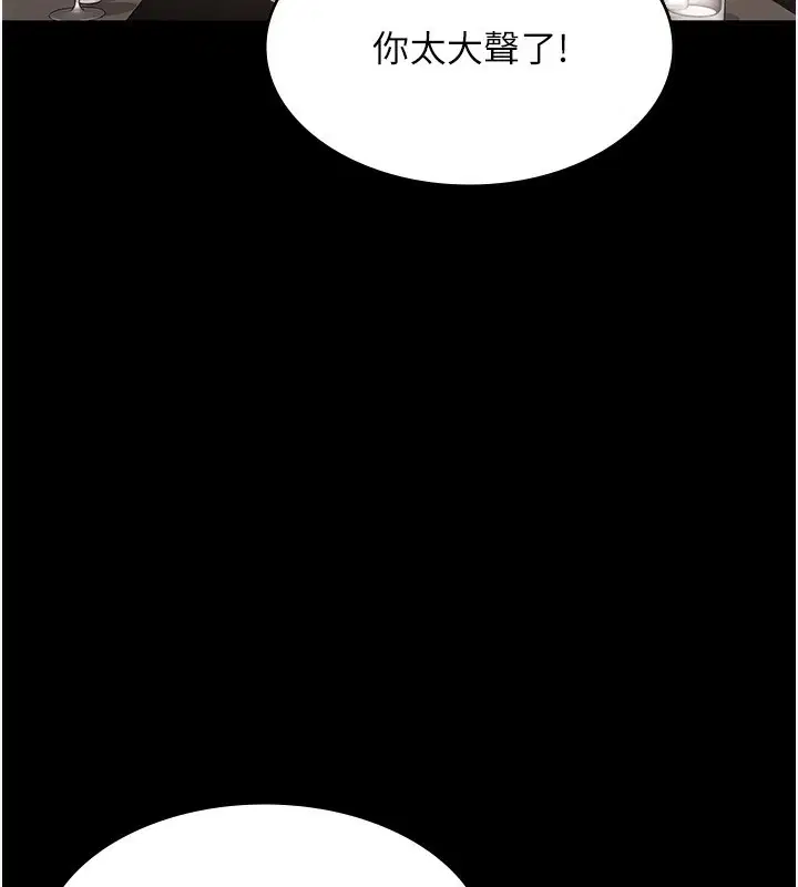 第42話