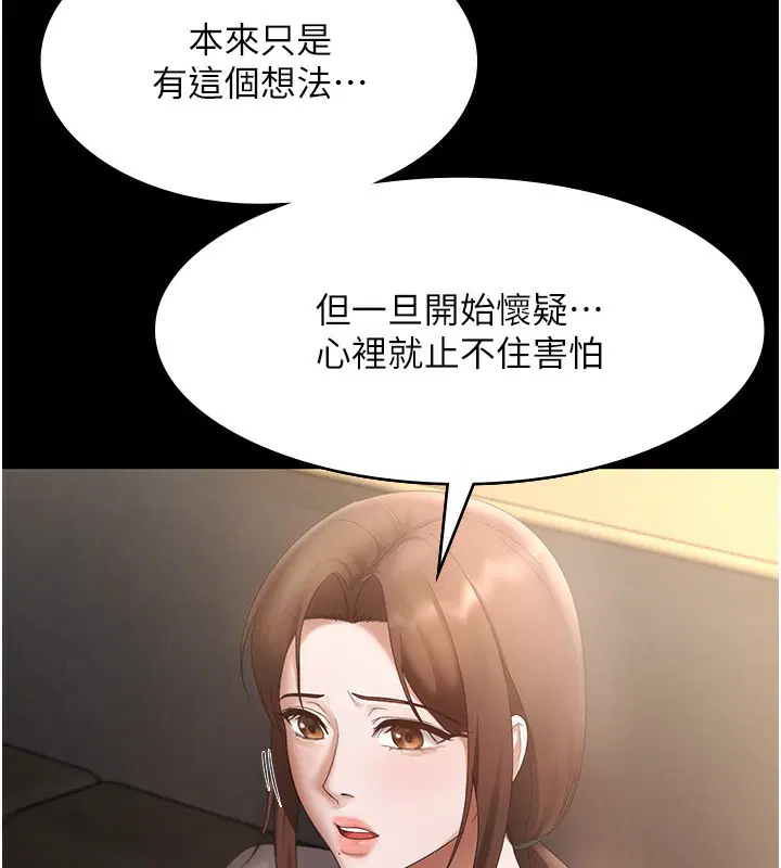 第42話