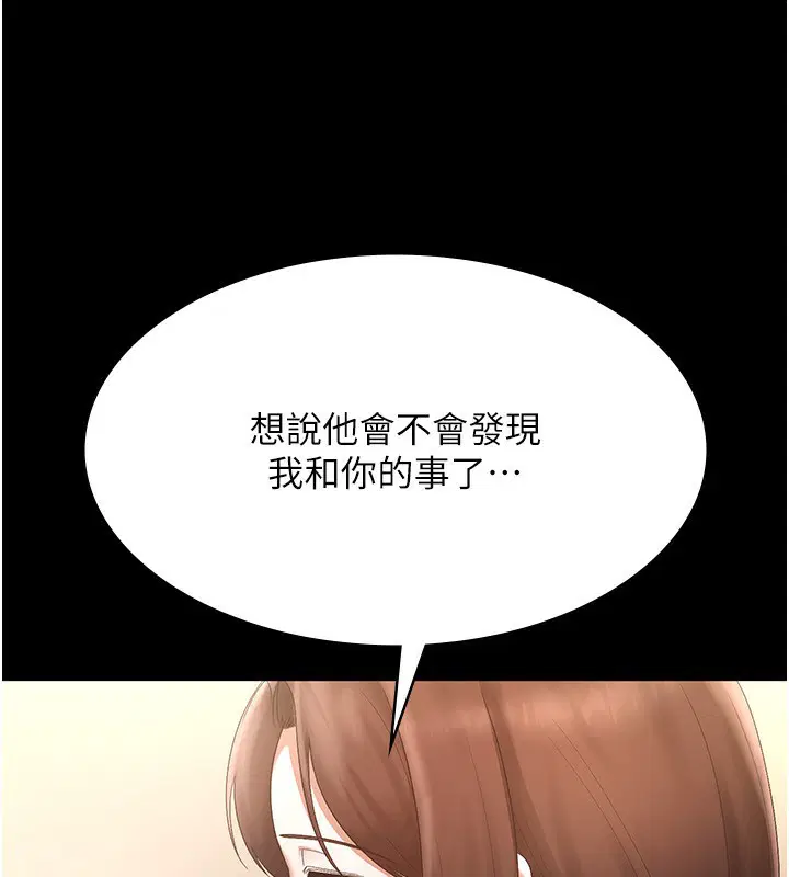 第42話